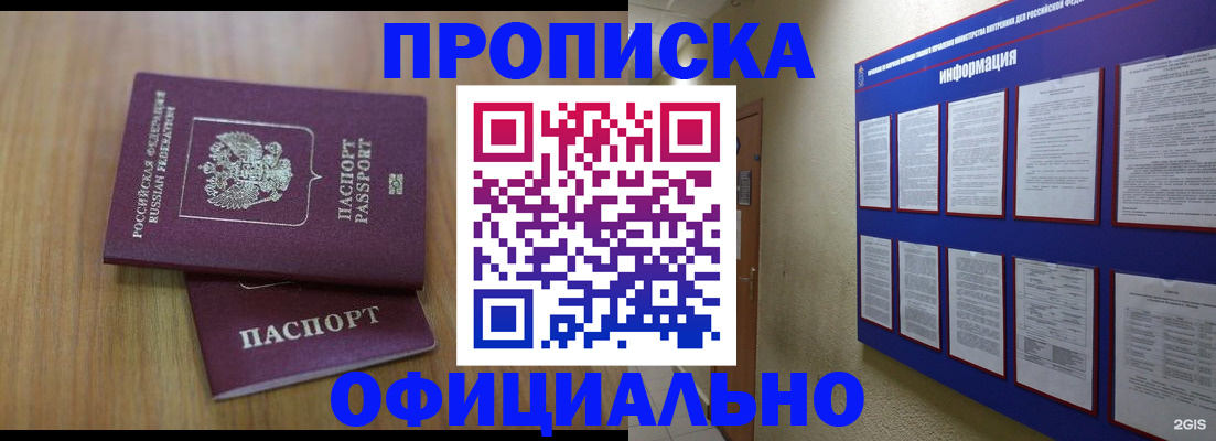 временная регистрация госуслуги в Елабуге