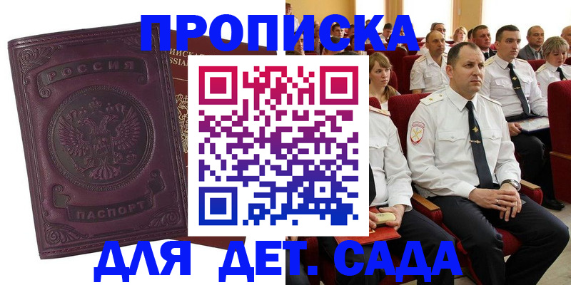 найти адрес прописки в Елабуге