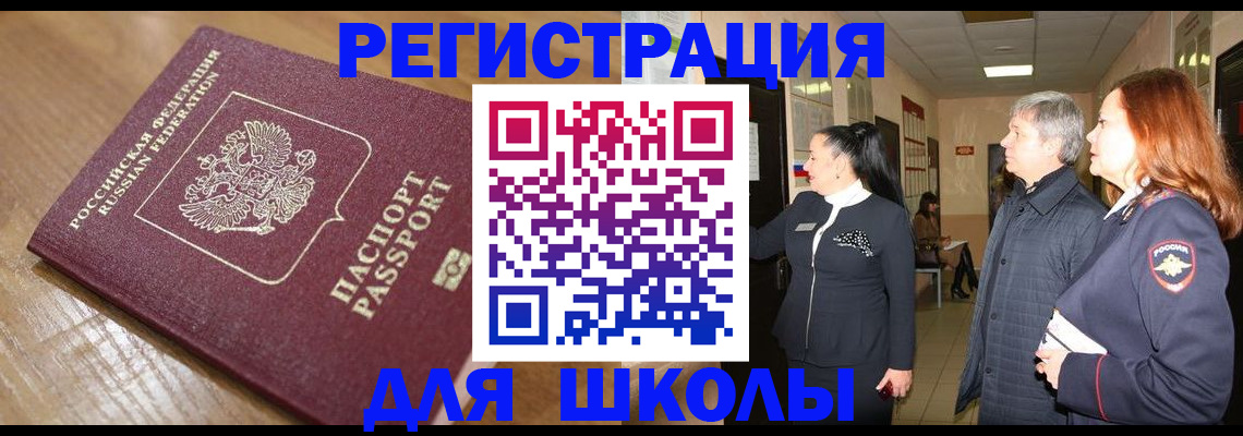 найти адрес прописки в Елабуге